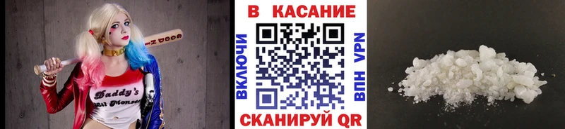 Где можно купить наркотики Зубцов Alpha-PVP  COCAIN  Мефедрон  Канабис  OMG   Гашиш 