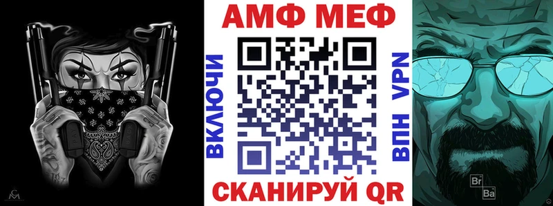 Амфетамин 97%  Зубцов 
