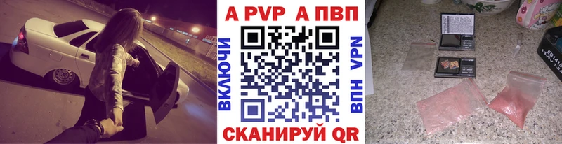 Alfa_PVP VHQ  Зубцов 