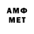Метамфетамин Декстрометамфетамин 99.9% Dace Kirby