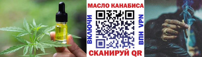 где купить наркотик  Зубцов  Печенье с ТГК конопля 