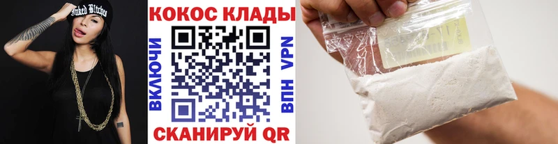 Cocaine Fish Scale  Зубцов 
