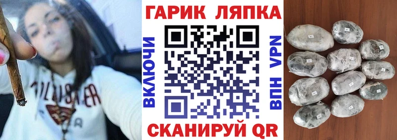 дарк нет как зайти  Зубцов  ГАШИШ Cannabis 