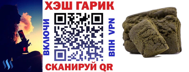 ГАШ Изолятор Зубцов