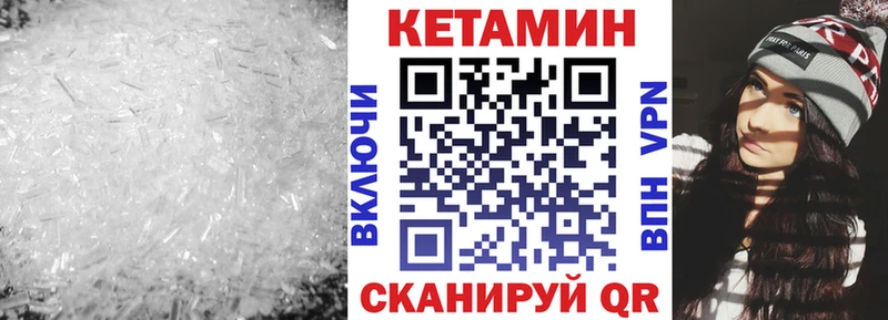 где купить наркотик  mega онион  Кетамин ketamine  Зубцов 