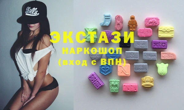 альфа пвп VHQ Вязьма