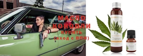экстази Вязники