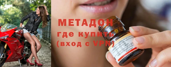 альфа пвп VHQ Вязьма