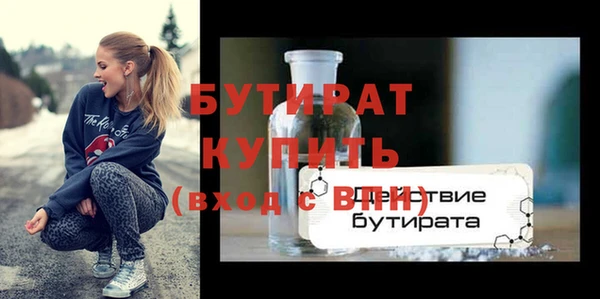 скорость Горняк
