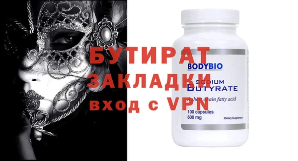 MDMA Premium VHQ Аксай