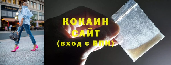 экстази Вязники
