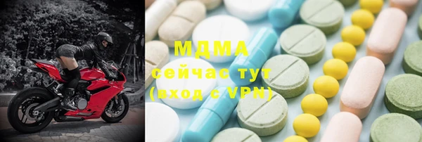 скорость Горняк