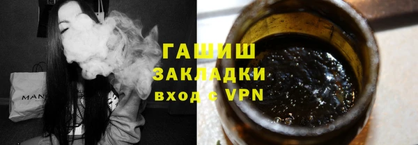 стафф Вяземский