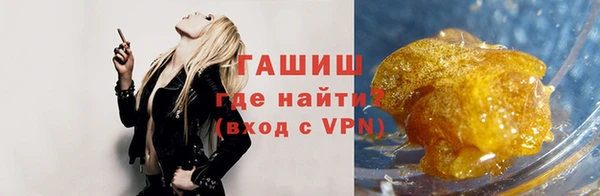 стафф Вяземский