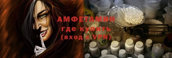 альфа пвп VHQ Вязьма