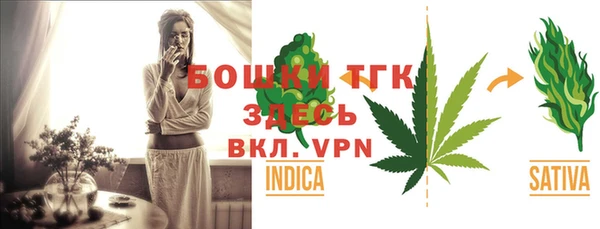 альфа пвп VHQ Вязьма