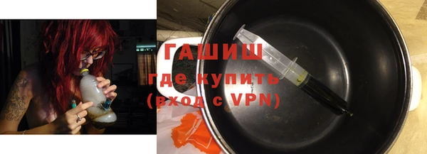 альфа пвп VHQ Вязьма