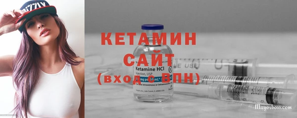 альфа пвп VHQ Вязьма