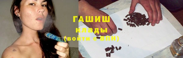 альфа пвп VHQ Вязьма