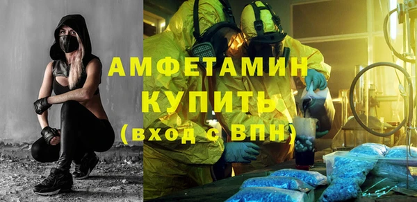 скорость Горняк