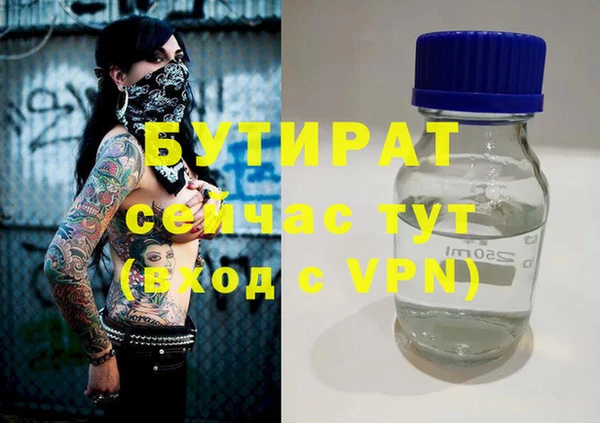 MDMA Premium VHQ Аксай