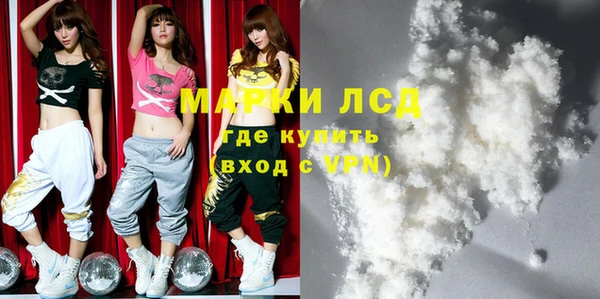 экстази Вязники