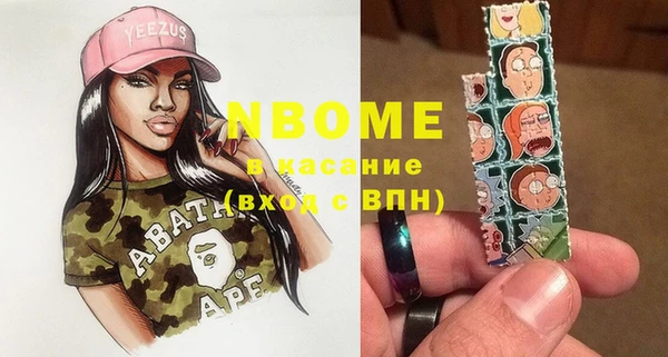 стафф Вяземский