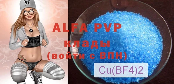 экстази Вязники