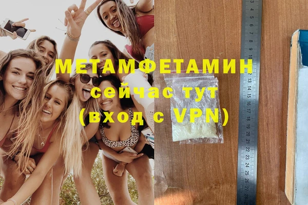 дмт Горно-Алтайск