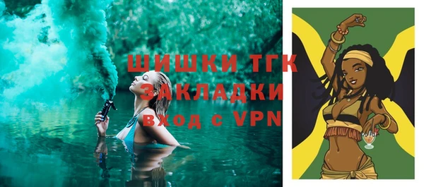 экстази Вязники