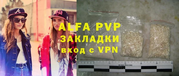 a pvp Горнозаводск