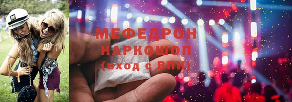 дмт Горно-Алтайск