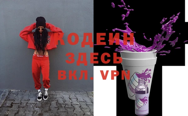 экстази Вязники