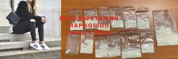 альфа пвп VHQ Вязьма
