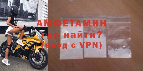 MDMA Premium VHQ Аксай