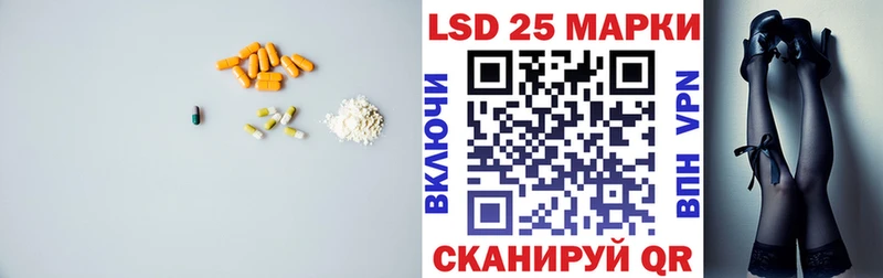 LSD-25 экстази ecstasy  наркота  Зубцов 