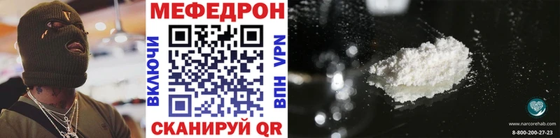 даркнет формула  Зубцов  Меф VHQ 