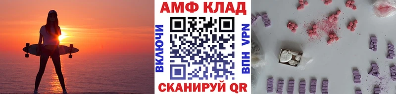 Первитин Methamphetamine  наркота  Зубцов 