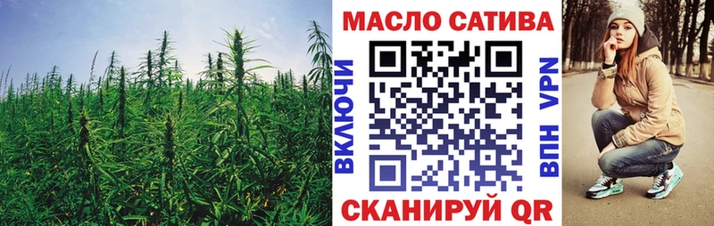 Дистиллят ТГК гашишное масло  закладки  Зубцов 